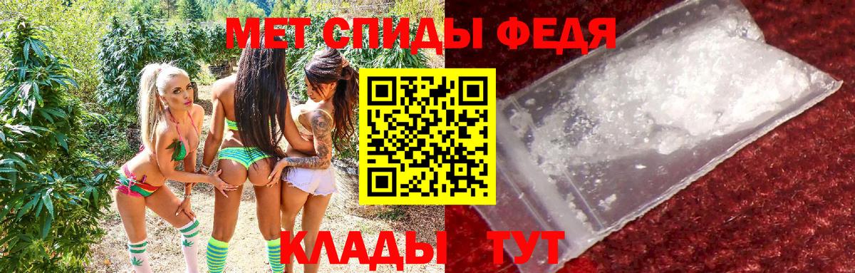 darknet формула  АМФЕТАМИН  Нягань  Вход с VPN  Amphetamine Premium 