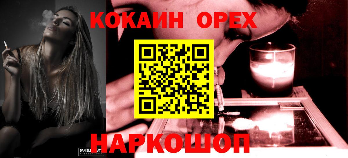 Cocaine Боливия Нягань