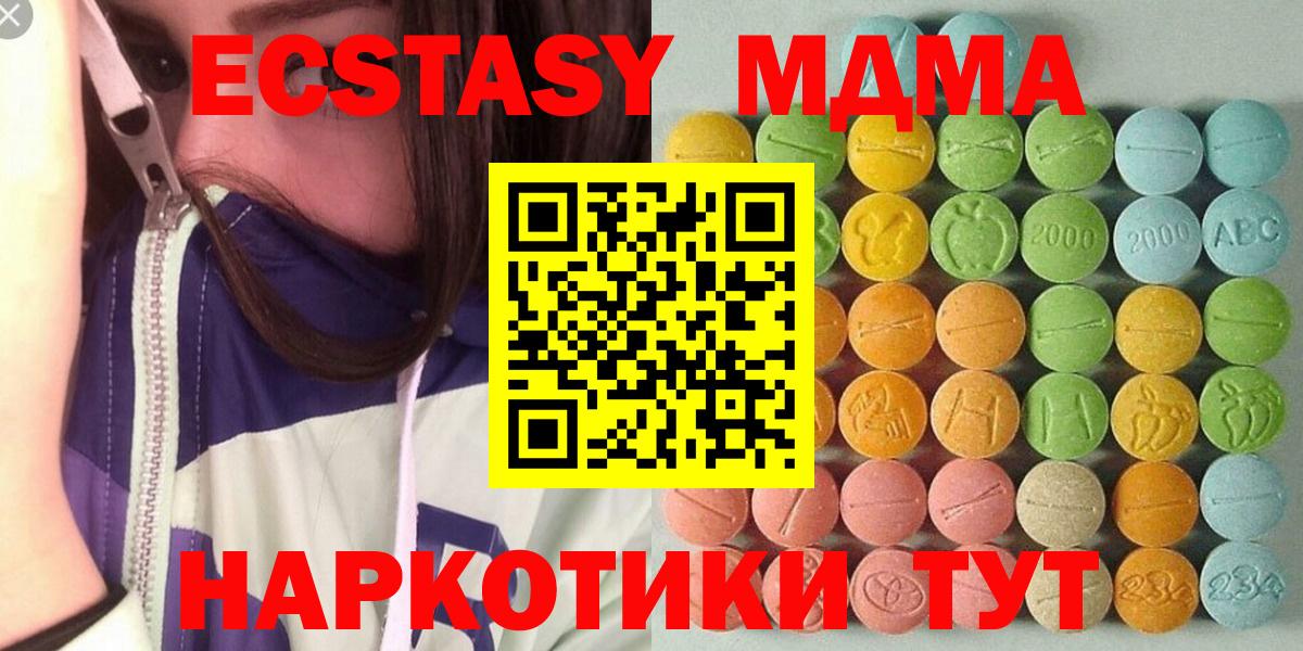 Ecstasy TESLA Нягань
