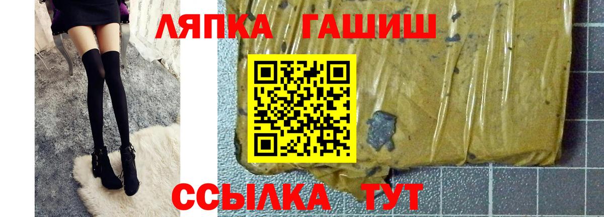 Гашиш убойный  Вход с VPN  ГАШИШ Premium  Нягань 