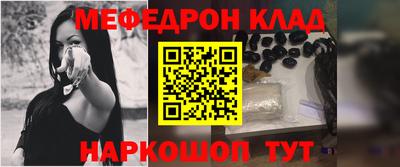 мефедрон Тула