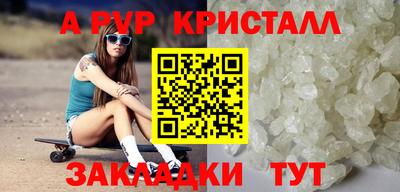 spice Тулун