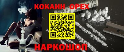 spice Тулун