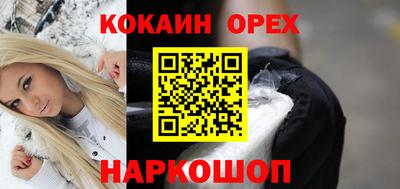 spice Тулун