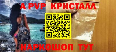 мефедрон Тула