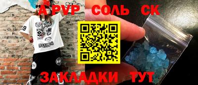 spice Тулун