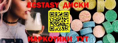 spice Тулун