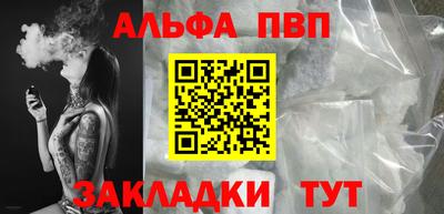 мефедрон Тула