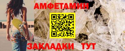 spice Тулун