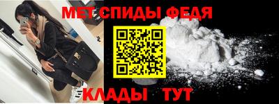 мефедрон Тула