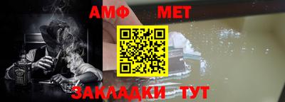 мефедрон Тула