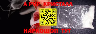 spice Тулун