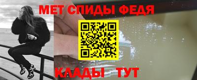 мефедрон Тула
