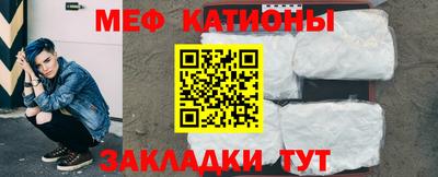 мефедрон Тула