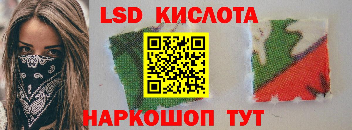 LSD-25 экстази ecstasy Нягань