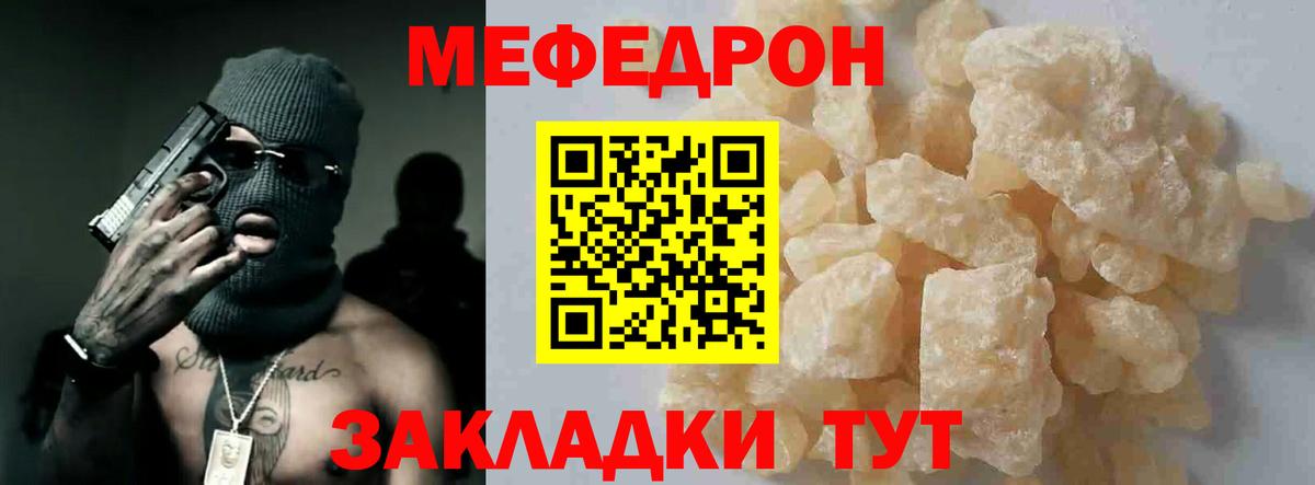 МЕФ Нягань