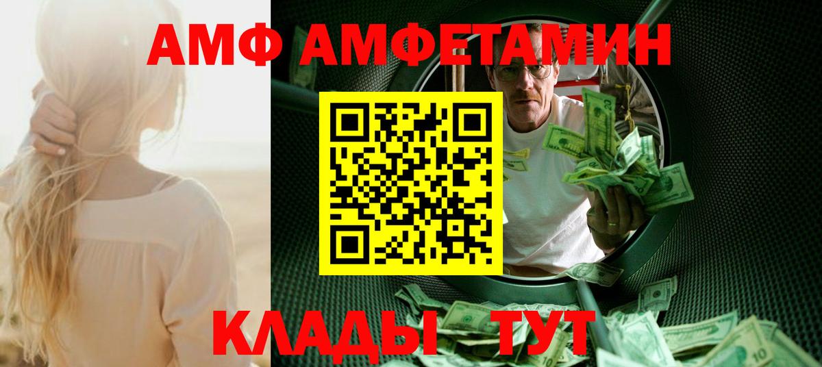 Метамфетамин Декстрометамфетамин 99.9% Нягань