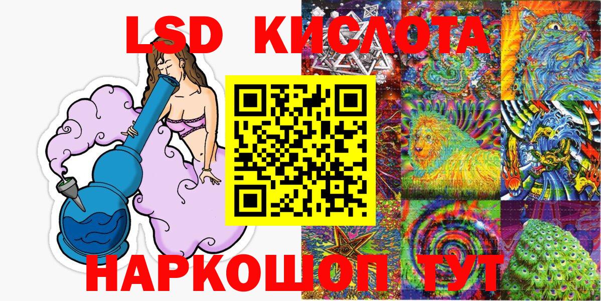 Марки 25I-NBOMe 1,8мг Нягань