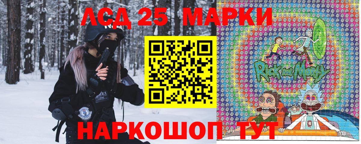 Марки NBOMe  Марки NBOMe 1500мкг  Марки NBOMe 1500мкг  Вход с VPN  Нягань 