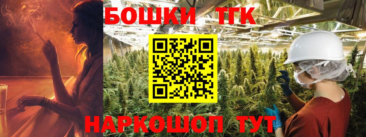 Бошки марихуана LSD WEED Нягань