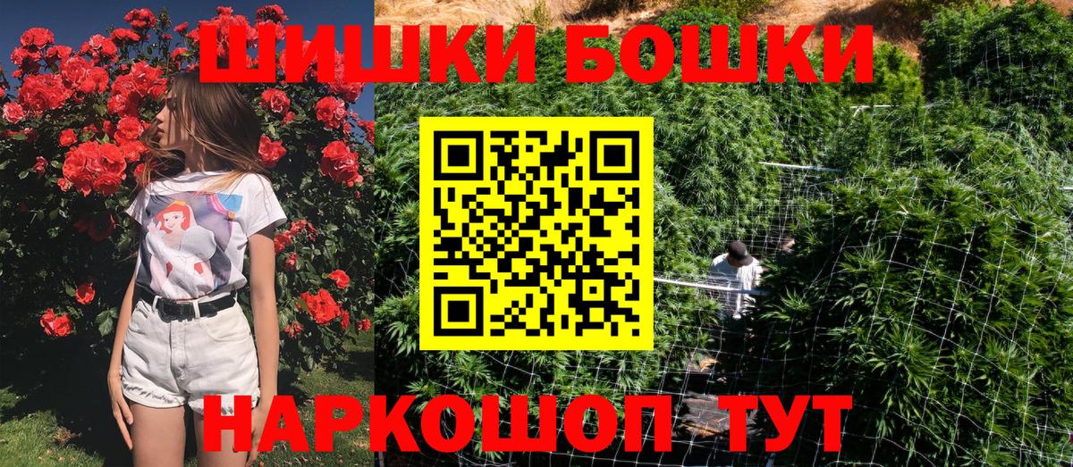 Канабис сатива  Шишки марихуана индика  Вход с VPN  Нягань  Шишки марихуана THC 21%  Марихуана THC 21% 